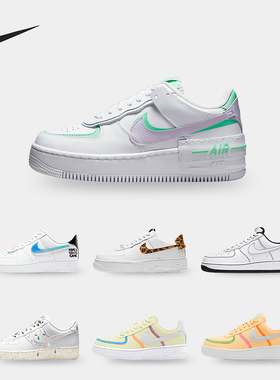 Nike/耐克正品AF1PIXEL SE男女新款情侣鞋低帮运动板鞋CV8481-101