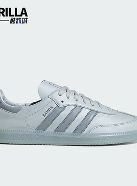 Adidas/阿迪达斯正品三叶草男女同款简约耐磨运动鞋IH5384