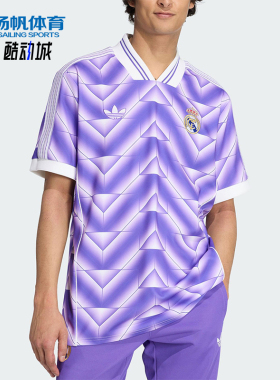 Adidas/阿迪达斯正品皇家马德里男士V领宽松足球运动T恤JN3055