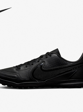 Nike/耐克官方正品LEGEND 9 TF 男女运动耐磨足球鞋DA1193-001
