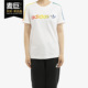 阿迪达斯正品 T恤 2020 Tee Adidas 女子运动短袖 三叶草 GT7327
