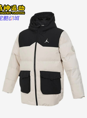 Nike/耐克正品JORDAN大童休闲拼接保暖耐穿羽绒服JD2442034GS-005