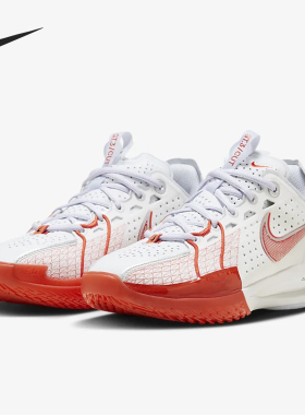 Nike/耐克官方正品G.T. Cut 3 EP男女ZOOMX实战篮球鞋DV2918-101