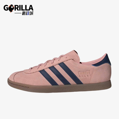 Adidas/阿迪达斯正品三叶草Stadt新款男经典粉蓝色休闲鞋JQ9010