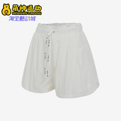 Adidas/阿迪达斯正品新款女白色运动休闲经典轻盈运动短裤KC0020
