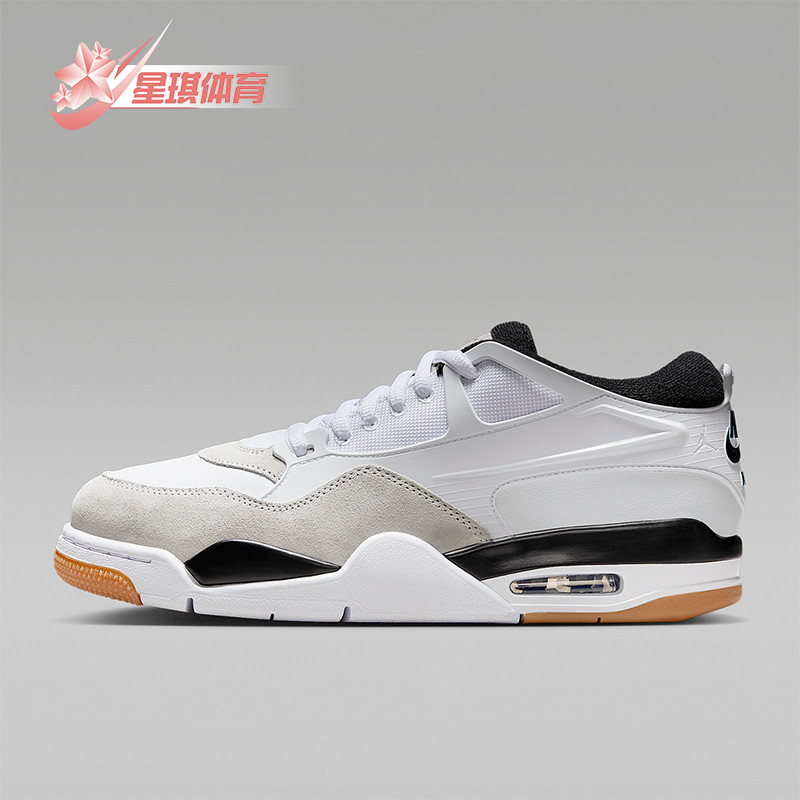 Nike/耐克正品JORDAN男士耐磨气垫缓震运动低帮篮球鞋FQ7939-110