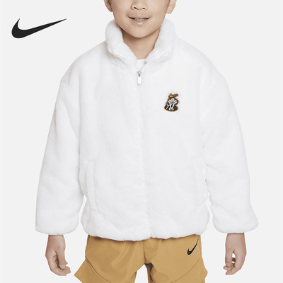 Nike/耐克正品当季新款小童休闲舒适人造皮草外套FJ9731-100