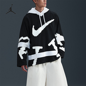 耐克正品 Sportswear男士 宽松时尚 Nike 拼接套头卫衣HV1138 010