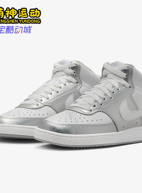 Nike/耐克正品冬季新款女士轻便透气经典休闲板鞋CD5436-108