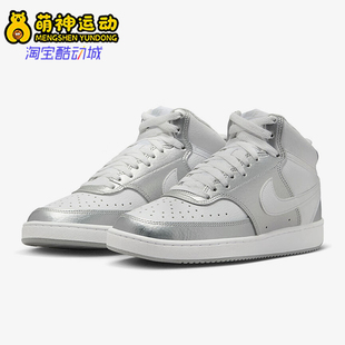 新款 冬季 女士轻便透气经典 休闲板鞋 108 Nike CD5436 耐克正品