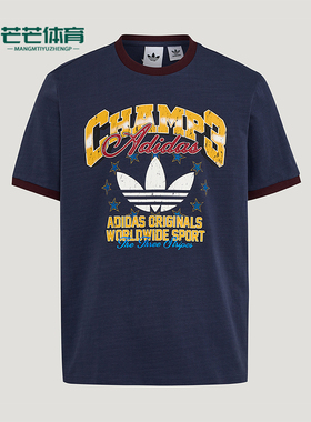 Adidas/阿迪达斯正品三叶草RINGERT-SHIRT新款经典短袖T恤LE7356
