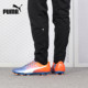 evoPOWER男子比赛训练人草AG短钉足球鞋 新款 103533 彪马正品 Puma