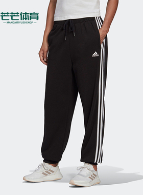 Adidas/阿迪达斯正品新款女士经典宽松运动针织束脚裤HD4306