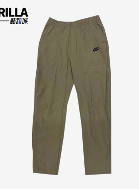 Nike/耐克正品Sportswear梭织通勤长裤新款男经典长裤DM6622-247