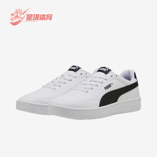 Puma/彪马正品2025男女运动低帮经典透气缓震系带板鞋402223-01