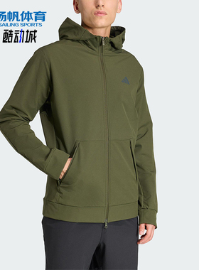 Adidas/阿迪达斯正品2025秋季款男士日常连帽梭织运动外套KE4370