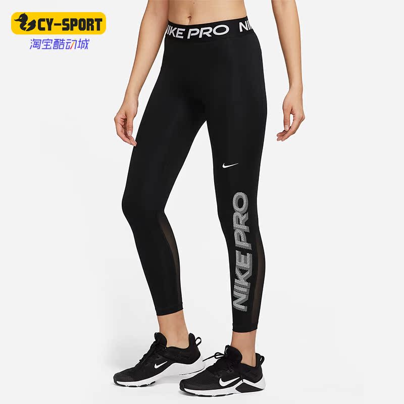 Nike/耐克正品PRO DRI-FIT 女子中腰印花运动紧身长裤 DN0999-010