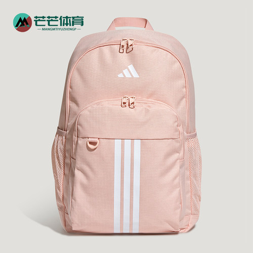 Adidas/阿迪达斯正品PKT SCHOOL BP女士经典多口袋双肩包KX9597