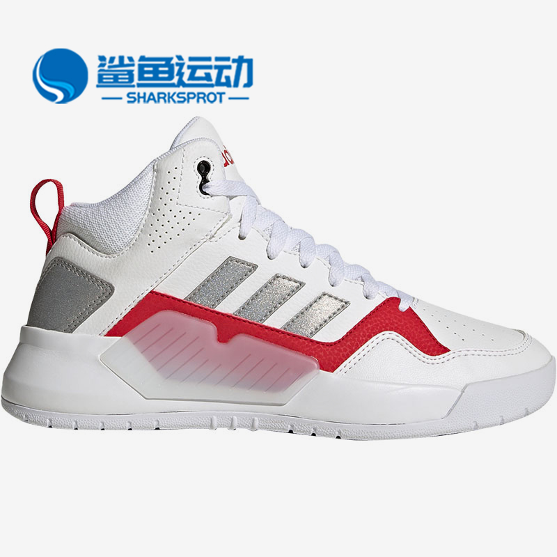 阿迪达斯女子篮球鞋FX9613
