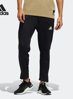 Adidas/阿迪达斯官方正品 AM PANT 男子休闲舒适运动长裤H29174