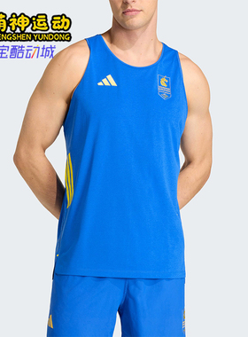 Adidas/阿迪达斯正品春季男士跑步运动经典针织透气背心T恤KE8448