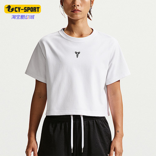 Nike/耐克正品Kobe Dri-FIT女士简约经典篮球短袖T恤IO8290-100