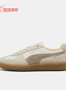 Puma/彪马正品2025冬季款女士日常运动耐磨低帮系带板鞋403754-01