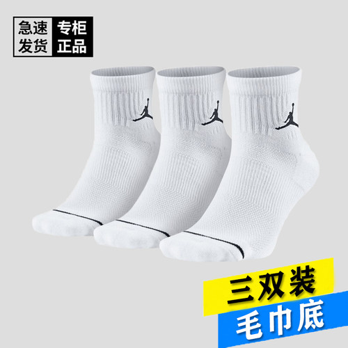 麦巨体育 正品保障 专柜正品 假一赔四