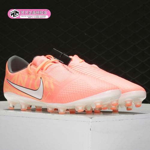 Nike/耐克正品男子冬季新款毒液AG-PRO短钉足球运动鞋AO0574
