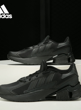 Adidas/阿迪达斯官方正品 A3 Boost Shoes 男女运动跑步鞋 FZ3546