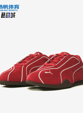 Puma/彪马正品BelaV2MonoSuede新款女经典红色休闲鞋406795-02