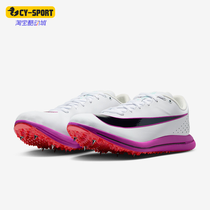 Nike/耐克正品TripleJumpElite3新款男白粉色经典钉鞋HV6425-101