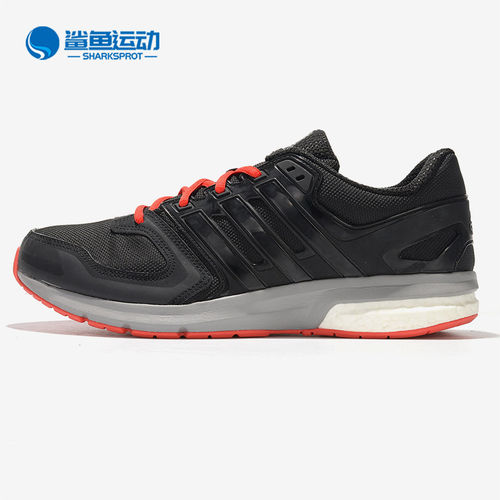 Adidas/阿迪达斯正品 新款 BOOST 男子舒适缓震跑步鞋 BA9506