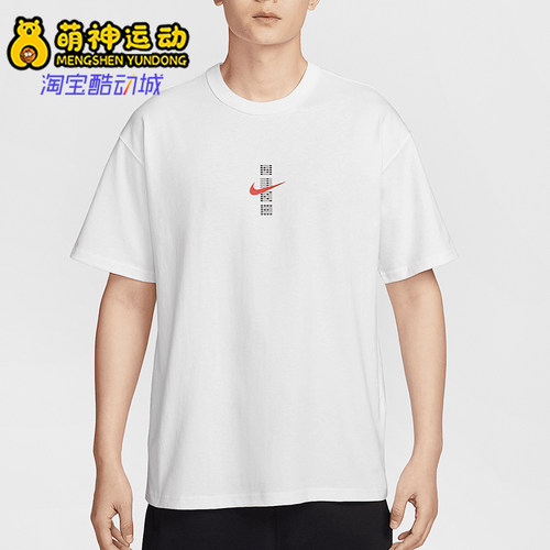 Nike/耐克正品Sportswear男士宽松图案针织经典短袖IH0835-100