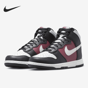 Nike/耐克官方正品Dunk High 女子休闲运动高帮板鞋DD1869-005