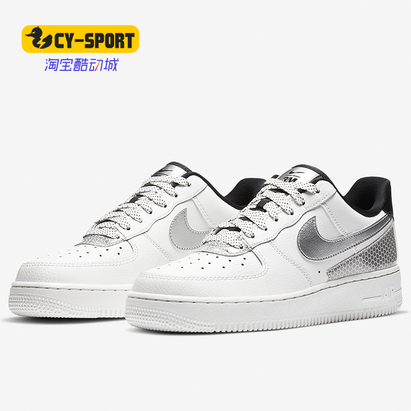 Nike/耐克正品新款女子 AF1 空一号舒适运动休闲鞋板鞋 CT1992