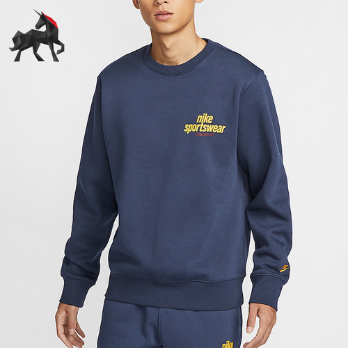 Nike/耐克正品秋冬新款男士保暖户外运动卫衣HJ2174-451