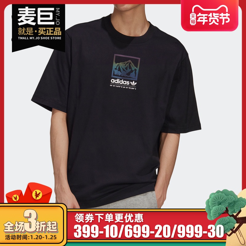 Adidas/阿迪达斯正品三叶草ADPLR PRM TEE时尚男子短袖T恤GP1115