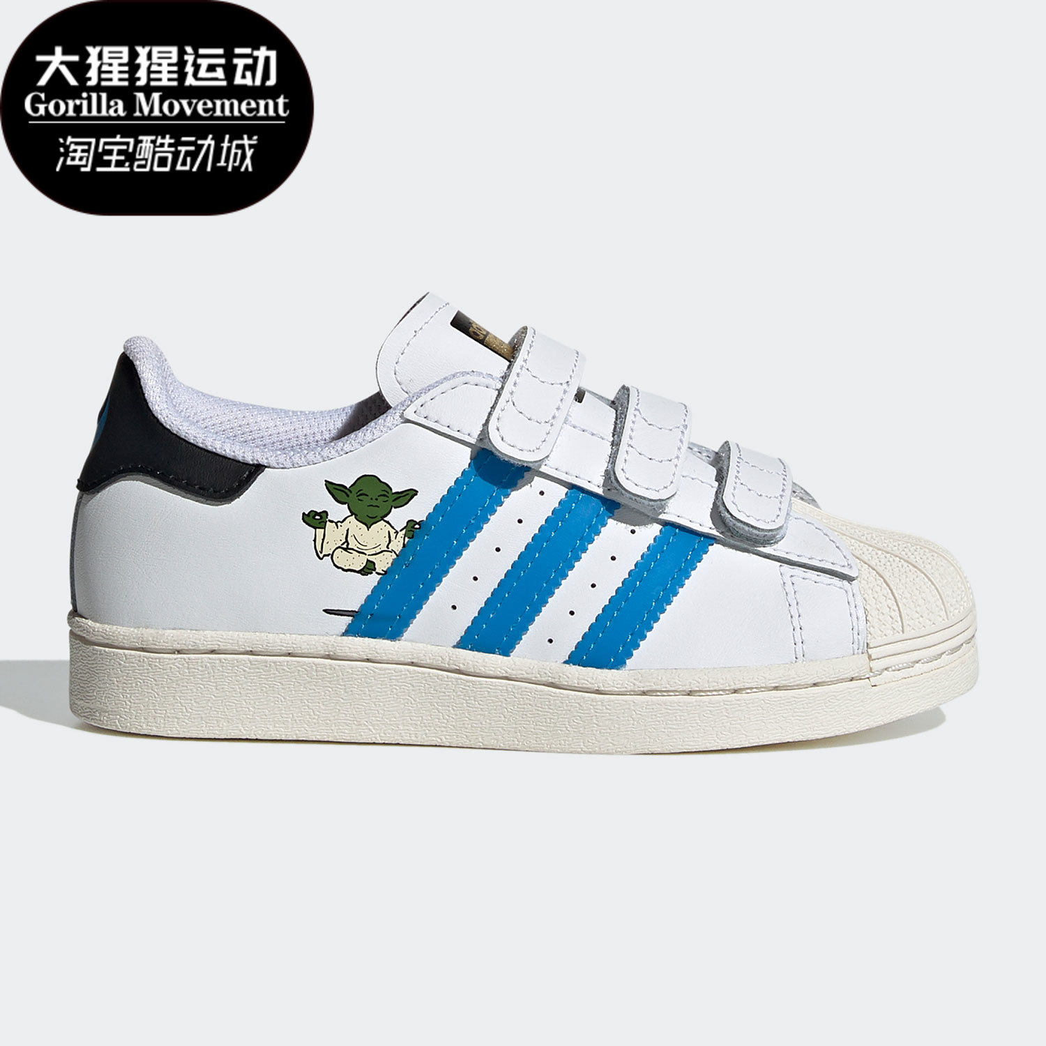 Adidas/阿迪达斯正品 星球大战联名儿童运动板鞋FZ0645,童鞋/婴儿鞋/亲子鞋,板鞋,淘宝优惠券,粉丝福利购,淘宝优惠卷