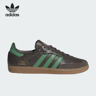 防滑耐磨简约板鞋 三叶草男女同款 IG6175 阿迪达斯正品 Adidas