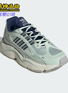 Adidas/阿迪达斯正品三叶草女士经典时尚轻盈运动休闲鞋JI3124