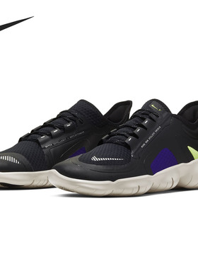 Nike/耐克正品当季新款FREE RN 5.0男子运动休闲跑步鞋 BV1223