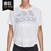阿迪达斯正品 当季 女子运动休闲短袖 Adidas 透气半袖 t恤CZ8005