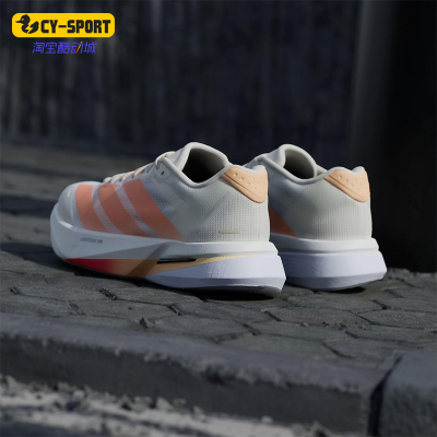 Adidas/阿迪达斯正品ADIZERO BOSTON 13女士经典低帮跑步鞋JP9249