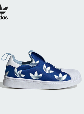 Adidas/阿迪达斯正品三叶草大童耐磨防滑贝壳头运动鞋IF3585