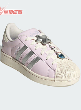 Adidas/阿迪达斯正品三叶草女士低帮经典透气休闲运动板鞋JQ8776