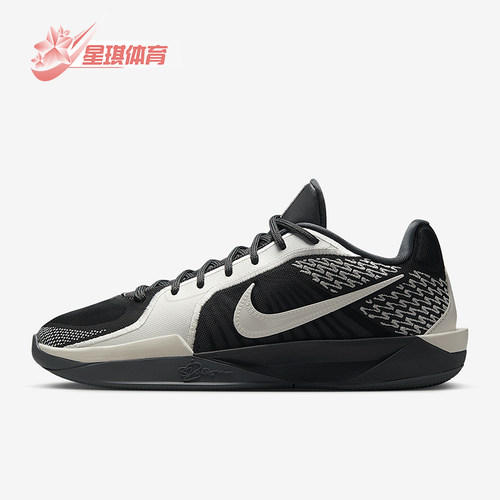 Nike/耐克正品SABRINA 2 EP女士经典低帮实战篮球鞋FZ1517-005
