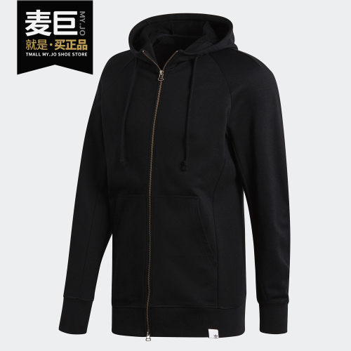 三叶草男子运动休闲连帽外套