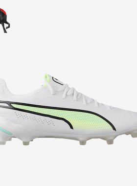 Puma/彪马正品春季男运动休闲轻便耐磨FG/AG足球鞋 107097-03