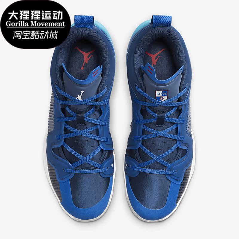 耐克男子健身跑步运动时尚篮球鞋